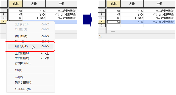 ダイアログ